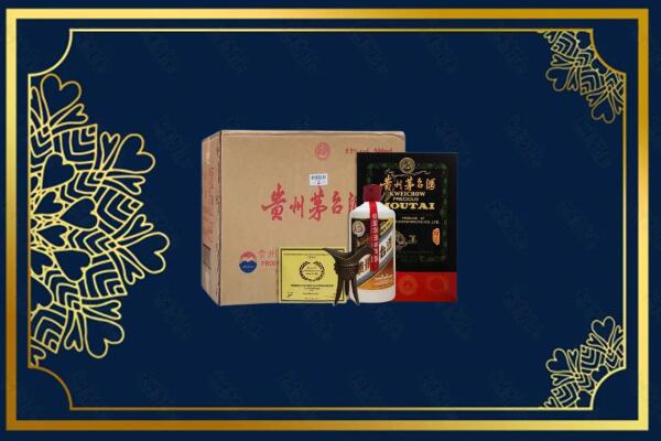 邢台市南和上门回收名酒门店