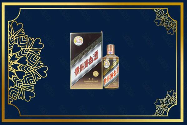 邢台市南和上门回收彩釉茅台酒