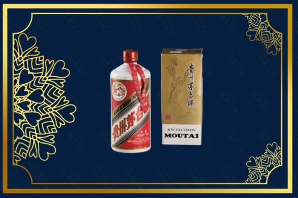 邢台市南和上门回收巽风茅台酒