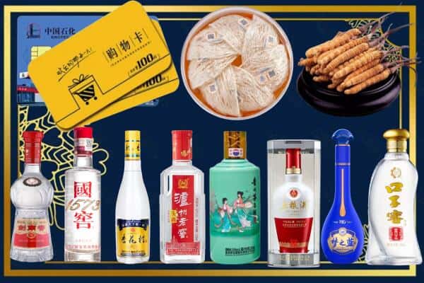 邢台市南和回收名酒