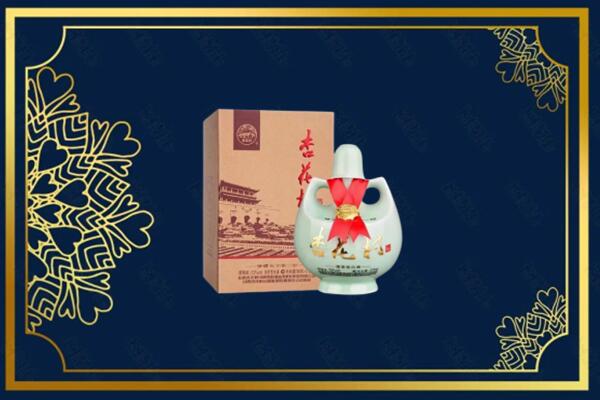 邢台市南和回收杏花村