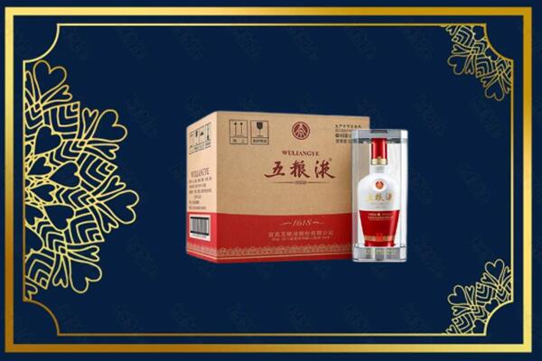 邢台市南和回收五粮液原箱