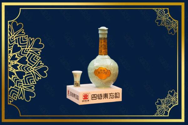 邢台市南和烟酒回收四特酒