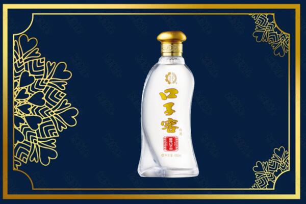 邢台市南和回收口子窖