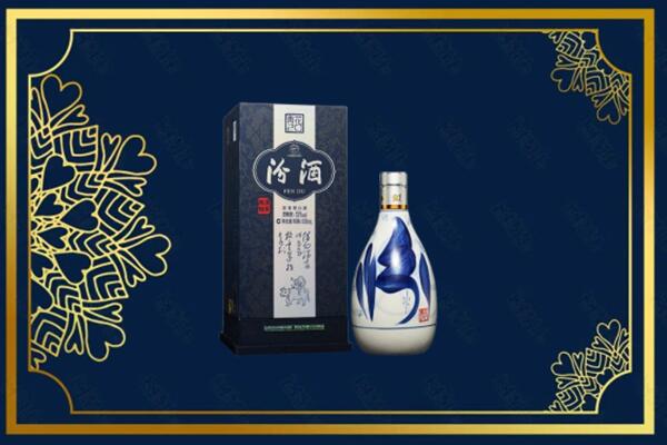 邢台市南和回收汾酒